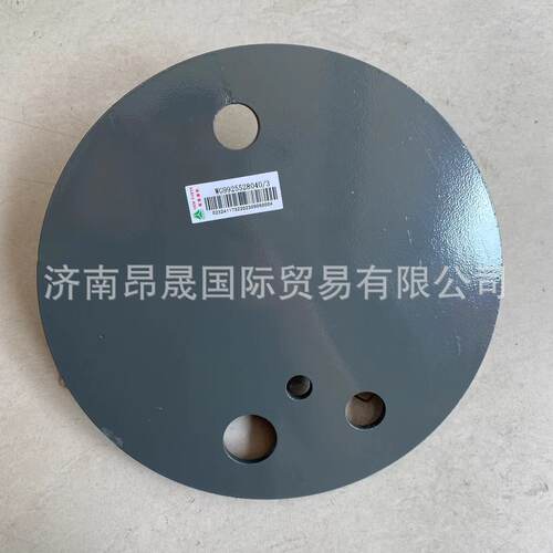 供应 重汽汕德卡C7H配件出口 WG9925528040 后桥前气囊支架总成