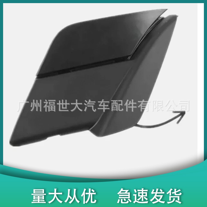 适用于16-20铃木骁途拖车挂钩盖子76275-61M00 71713-64R00-ZXA