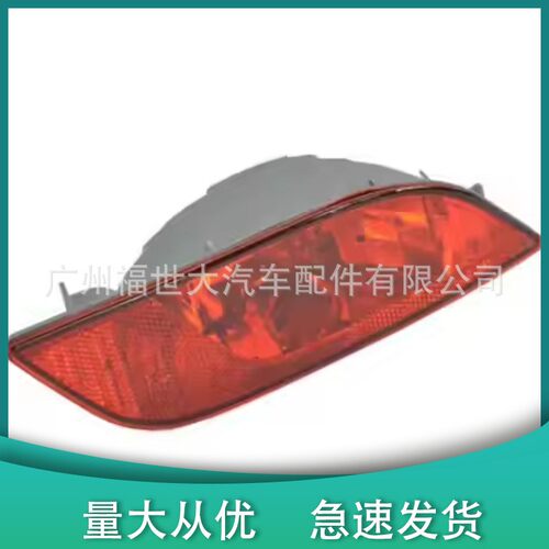 55112674AA适用2017-20款吉普指南者后雾灯后杠灯 55112675AA