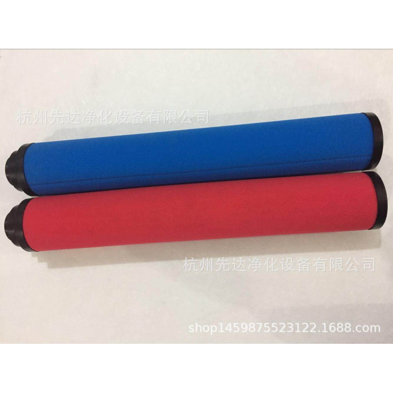EWF-30C压缩空气过滤器滤芯