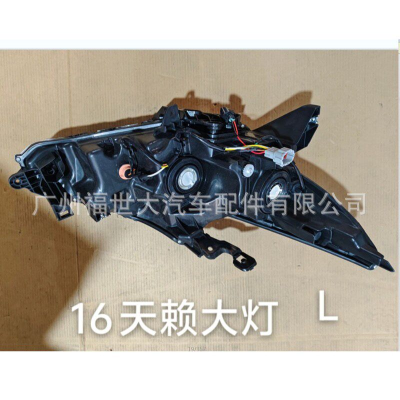 适用于2016款日产尼桑天籁Teana大灯白饰框前杠照明灯26060/26010