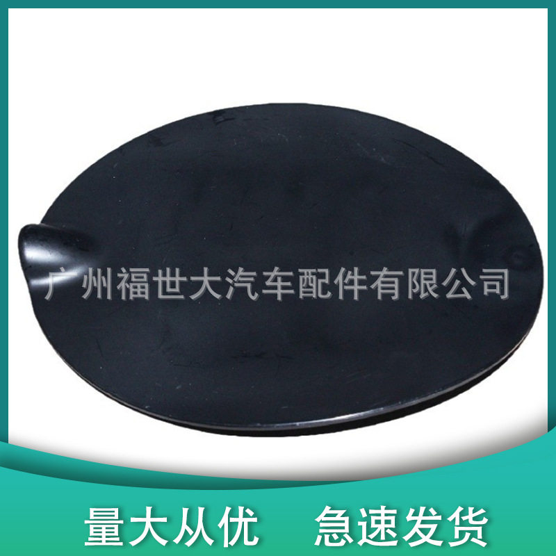 适用2013-2015款福特翼虎Kuga 加油口盖DV45S405A02AA