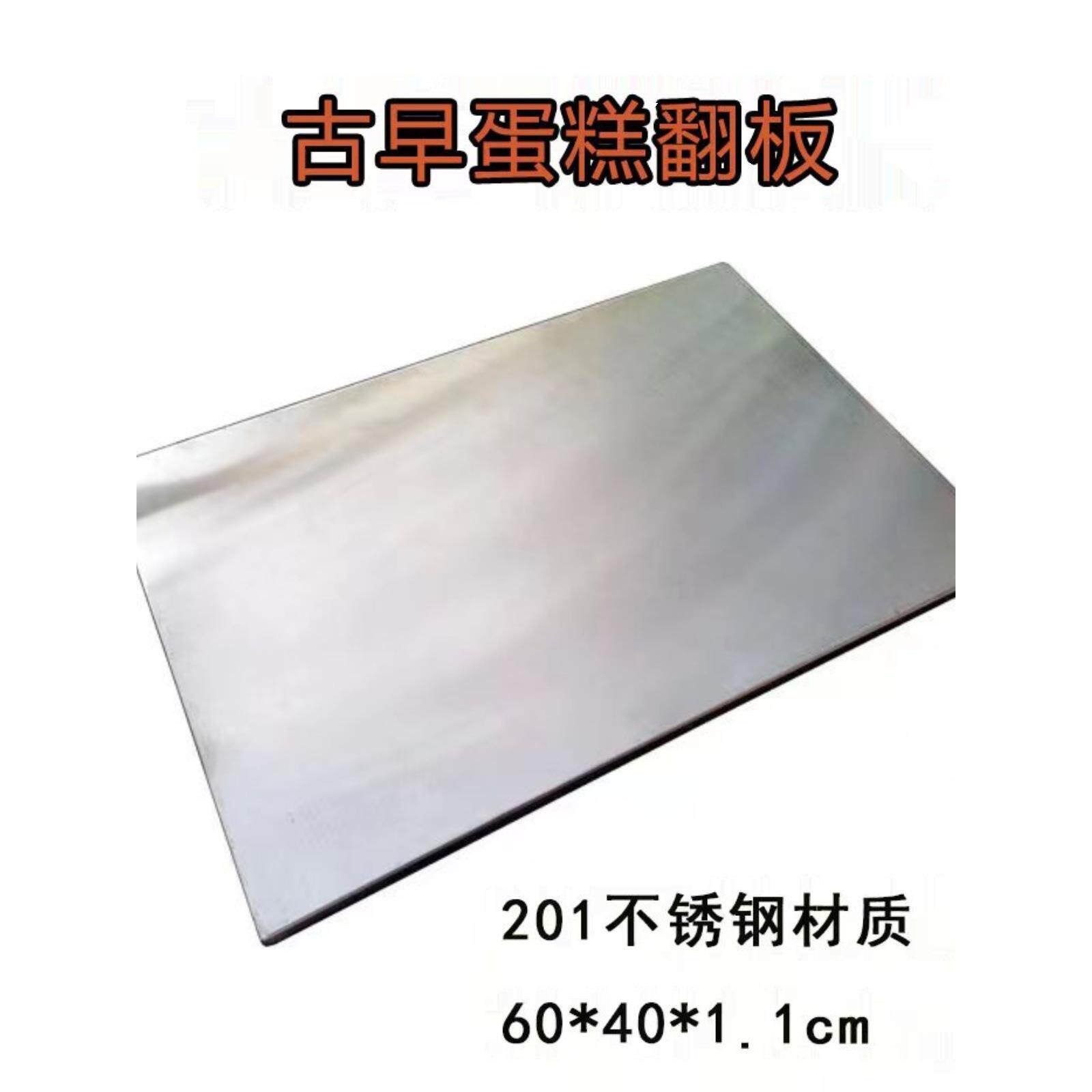 古早蛋糕拖盘烤盘不锈钢加厚不粘底蛋糕翻盘商用长方形烘焙盘