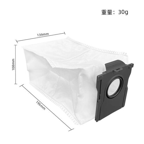 适用追觅X30/X30 Pro 扫地机配件 尘袋 无纺布袋