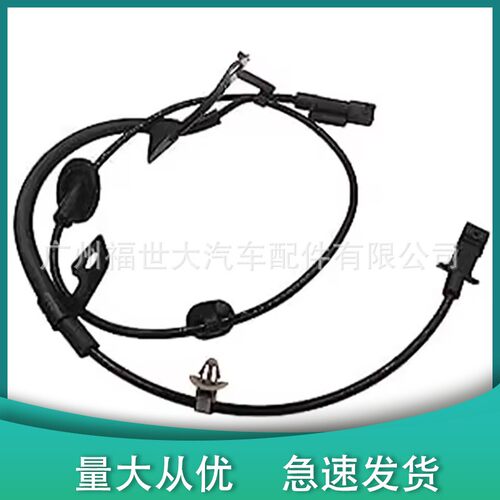 适用于09-12款三菱 ABS传感器 后刹车感应线 4670A582