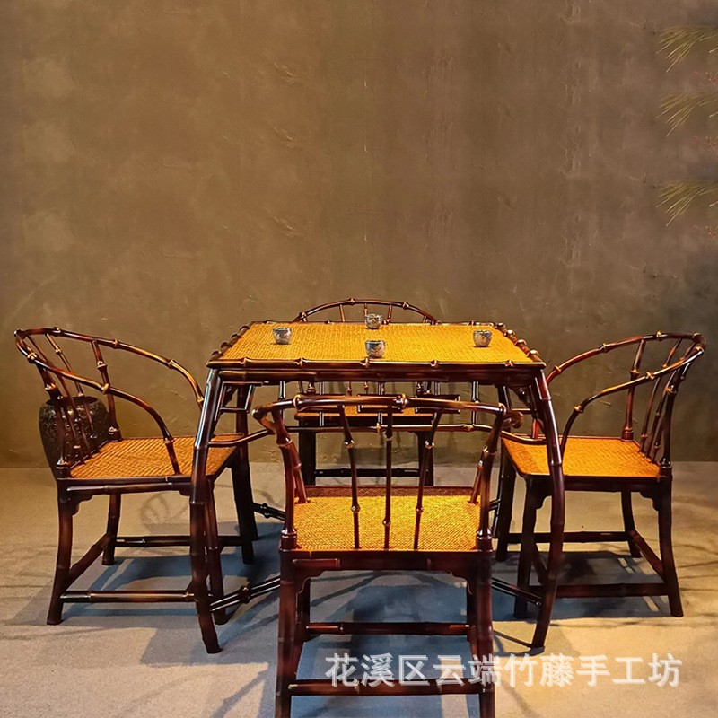 仿古新中式大漆筇竹竹制家具茶几茶桌椅组合方桌休闲茶室茶道家具