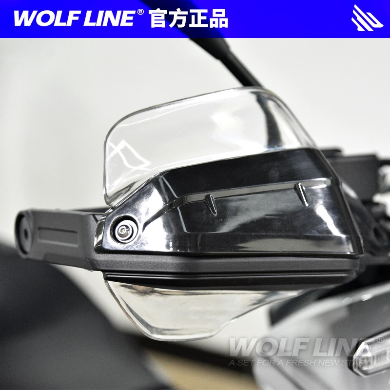 适用20-23款CRF1100L /Adv改装XADV750摩托车挡风板护手罩加高片