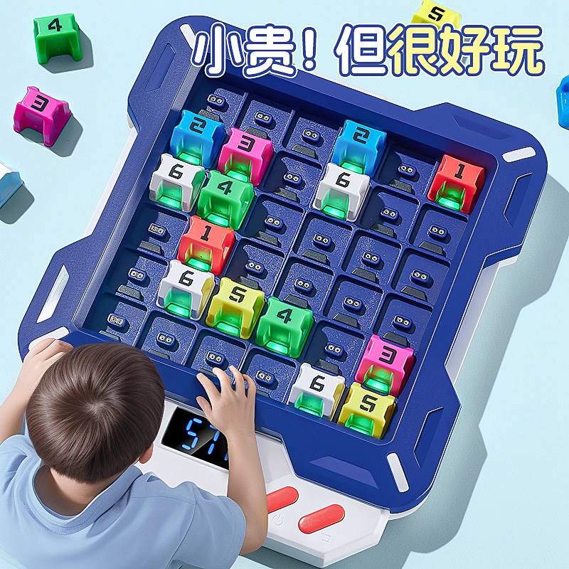 生日礼物男孩子儿童男童6岁7以上开学8入学9一年级小学生10十12的