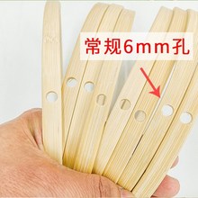 打孔订制长柄古风圆形团扇框DIY竹棒中式古典宫扇 风铃舞蹈扇骨架