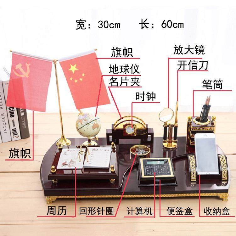 办公室装饰摆件男士大班s台办公桌陶瓷摆件台历架笔筒文台招财