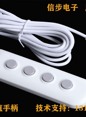 自定义键a值手柄pacs影像超声USB四键手柄图像采集器采图开关