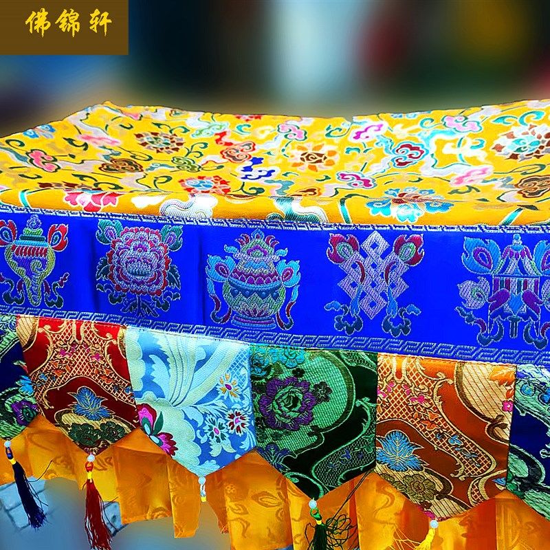 好裁缝匠心品质纯手工q制作三四周围佛堂供桌套优质锦缎价格可面