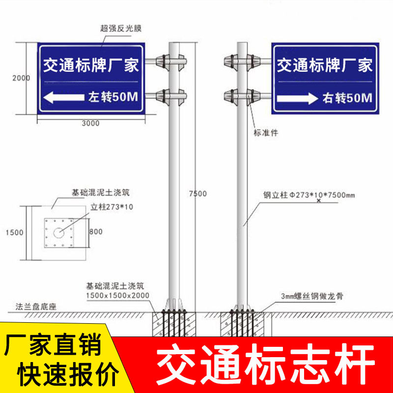 道路交通标志牌杆公路指示牌立柱单悬臂标识牌L八S角杆F标志杆定