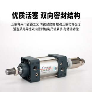 250 50S可调标准气缸 200 150 星辰SCJ32 100