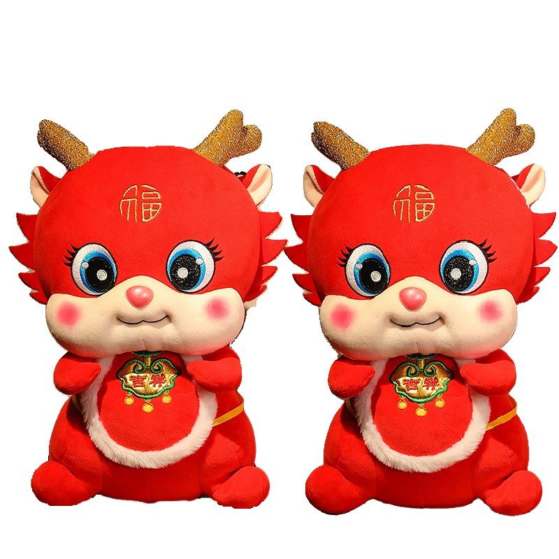 新婚礼物送新人婚庆龙宝宝压床娃娃一对结婚床上婚房玩偶福娃抱枕