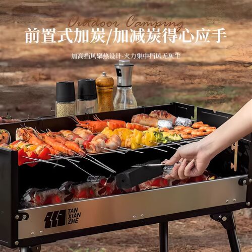 烧烤炉家用烧烤架户外烧烤烤肉架子304网R折叠碳炭炉子烤炉