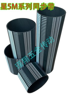 橡胶5M同步带阪星,HTD5M系列同步带,5M-170到5M-4410型号齐全