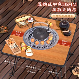2024新款围炉煮茶烤火炉套装家用无烟器具全套室内户W外便携碳烤