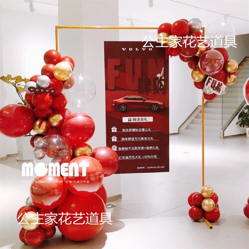 新款婚庆道具舞台单杆气r球拱门铁艺装饰花架金色婚礼方形拱门架