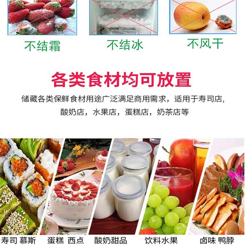 商用寿司展示柜蛋糕卤味凉菜甜品铜H管直冷食品台式展示保鲜柜