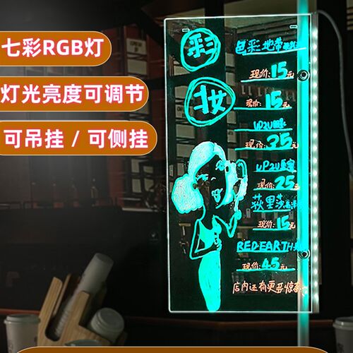 挂式手绘荧光板广告牌透明手写板夜市摆摊用广告展示架专用小黑板