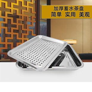 包邮不锈钢茶盘带排水式长方形茶池功夫茶具金属茶托托盘茶海