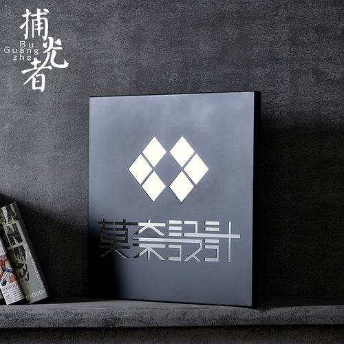 镜面发光招牌 个j性公司门牌店铺logo门头广告牌 公司形象墙字定