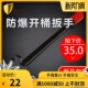 开桶扳手油桶开桶器开口扳手开盖器 200L油桶自制板手 丝牙盖板手
