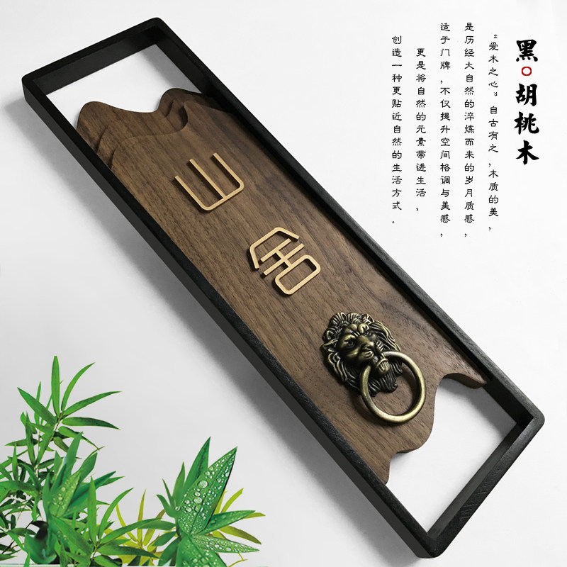 包厢实木门牌创意提示牌民宿酒店木质房间号定制餐厅包房标识挂牌