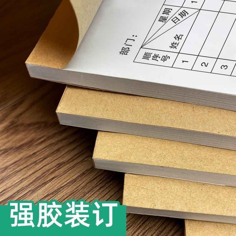 考勤表工地工天特大号排班表登记本记工本31天个人上班记录本建筑