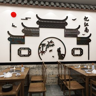 饰布置 古镇墙贴火锅店包间背景墙创意餐馆饭店墙面装 网红中式 风格