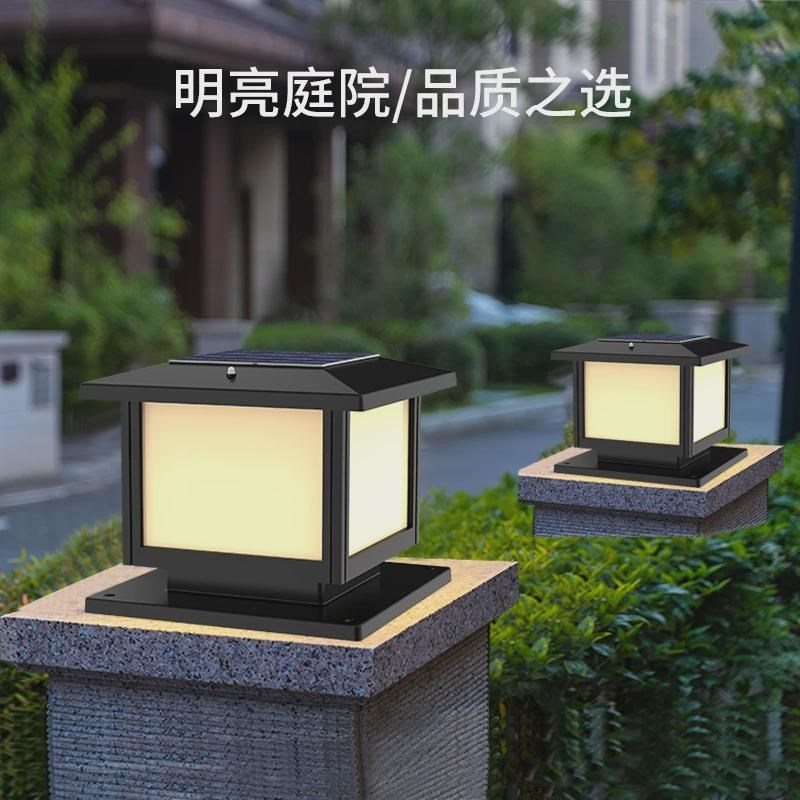 市政工程建筑工地不锈铁太阳能围挡灯户外塑料中字围墙护栏柱头灯