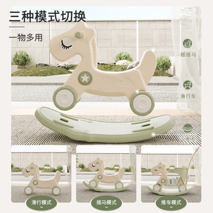 哈比树儿童摇马宝宝摇摇马婴儿木马周岁礼物二合一两用溜溜车玩具