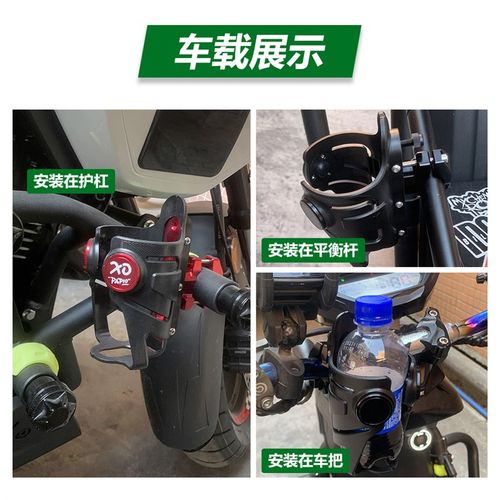 适用维多利亚Sixties 150Si/250Si 300i通用摩托车水杯架通勤改装