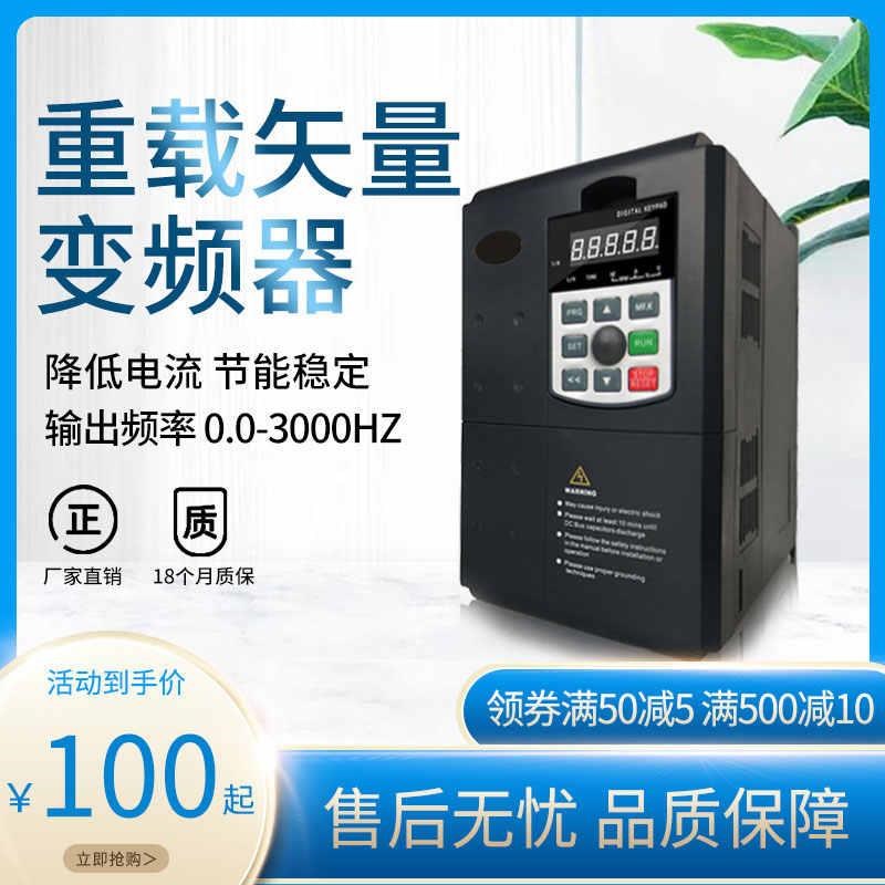 台达变频器三相380V单相220sV11-15-22-30-45KW水泵电机调速器面