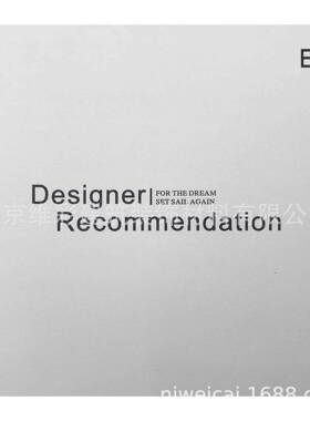 EXTREMELIFE色织并线提花肌理感无缝墙布壁布617