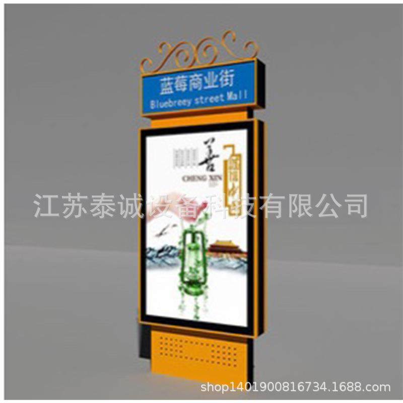 滚动指路牌广告灯箱不锈钢路名牌太阳能立式宣传栏广告灯牌,自行车/骑行装备/零配件,更多零件/配件,淘宝优惠券,粉丝福利购,淘宝优惠卷