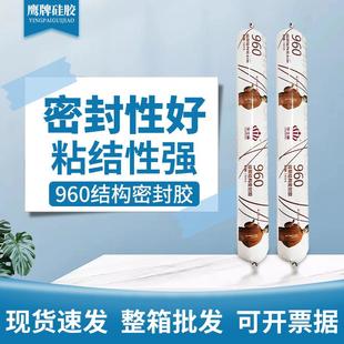 960硅酮结构密封胶银灰色门窗结构胶快干防霉石材幕墙耐候胶