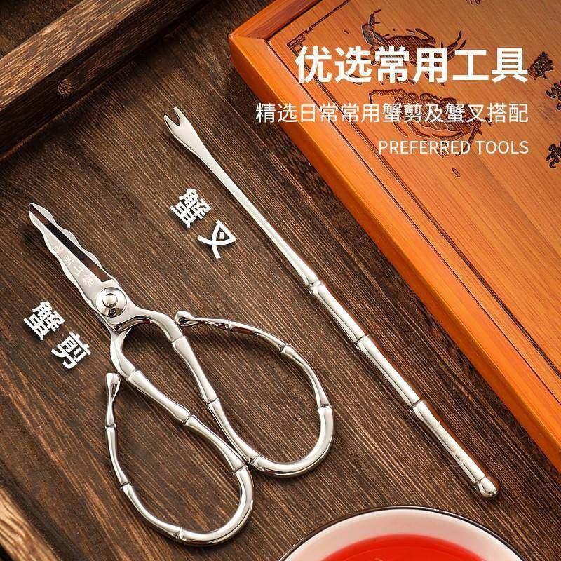 供应吃蟹工具2件套304不锈钢品蟹工具蟹八件蟹剪蟹叉蟹具蟹勺,清洗/食品/商业设备,风口/风叶/风机配件,淘宝优惠券,粉丝福利购,淘宝优惠卷