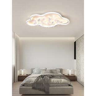 云朵星星卧室灯吸顶灯智能护眼卧室儿童房间灯具简约现代