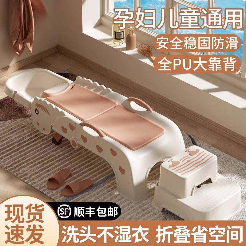 洗头发躺椅孕妇洗头神器儿童洗头椅宝宝洗头床家用大人成人可,清洗/食品/商业设备,风口/风叶/风机配件,淘宝优惠券,粉丝福利购,淘宝优惠卷