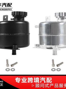 汽车改装铝合金抛光流溢壶适用于宝马BMWMINIR52/53冷却液箱水壶