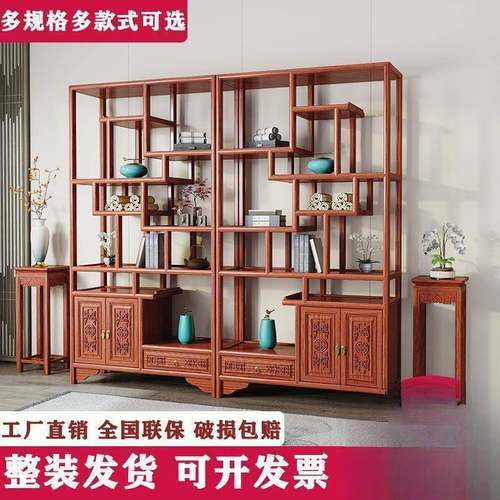 实木仿古博古架多宝阁中式书架办公室商铺隔断架茶柜摆件架陈列柜