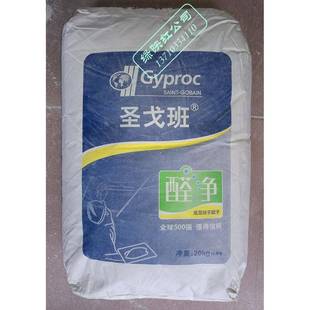 圣戈班醛净底层找平腻子成品白色内墙找平腻无甲醛腻子粉20KG