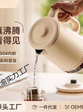 德国Zem烧水壶保温一体全自动保温电热水壶恒温家用kon数显电水壶