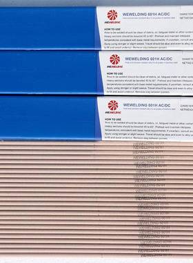 耐高温耐腐蚀不锈钢焊条WEWELDING601H威欧丁601HTIG氩弧焊丝