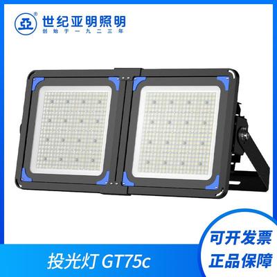 上海亚明GT75cLED投光灯250w500w750w1000w大功率景区工业照明灯