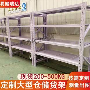 天津制作轻中重型仓储货架库房超市家用储物架每层承载300KG现货