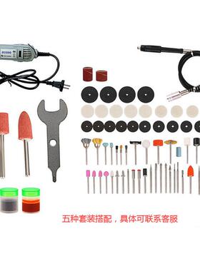 ZEODO电磨机迷你工具雕刻机电磨调速钻孔切割打磨抛光电钻ZD7000