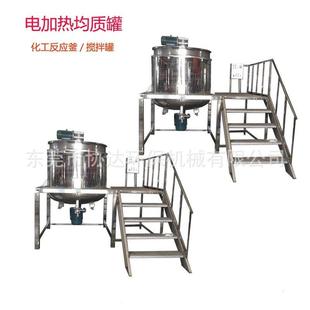 2000公斤热溶胶搅拌罐上搅拌下均质带加热搅拌桶刮边刮底带乳化